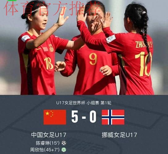 烈日高温下 “最小女足国家队”的世界杯祝愿