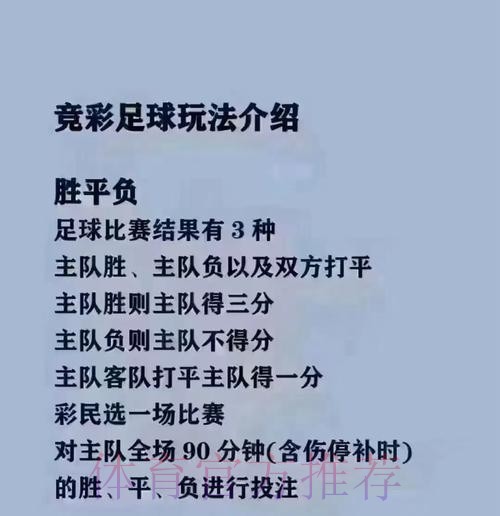 2026世界杯买球网页版全站指南 2026世界杯买球网页版全站指南